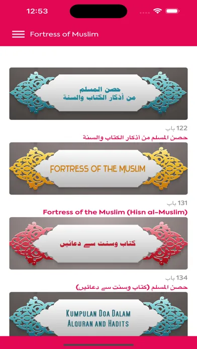 Captures d'écran de Fortress of Muslim 13 language