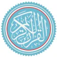 Quran All in One