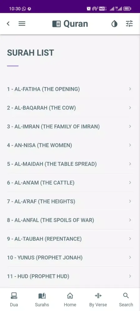 Quran All in One 스크린샷