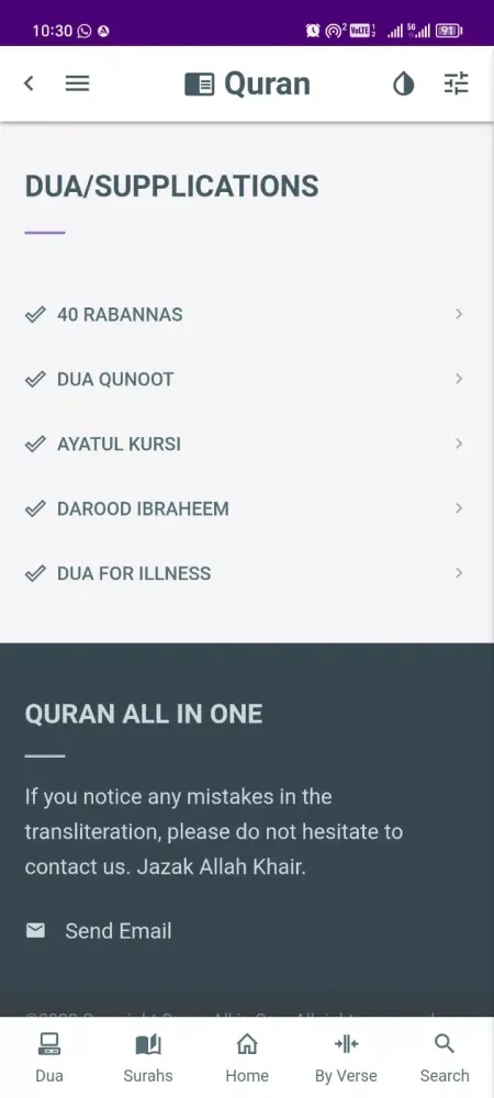 Quran All in One 스크린샷
