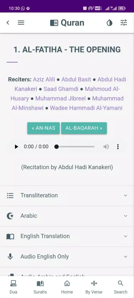 Quran All in One 스크린샷