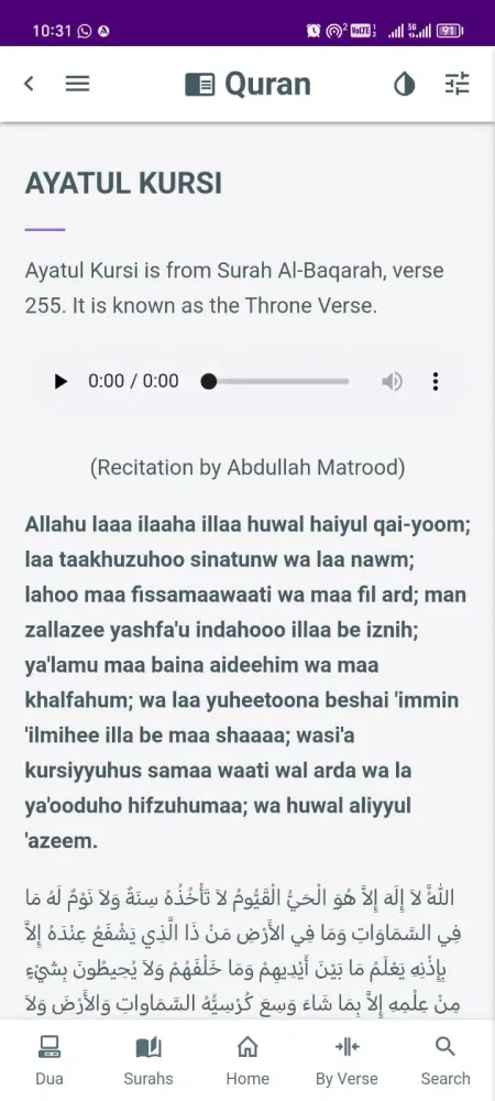 Quran All in One 스크린샷