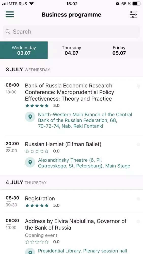 IFC 2019 Ekran Görüntüleri