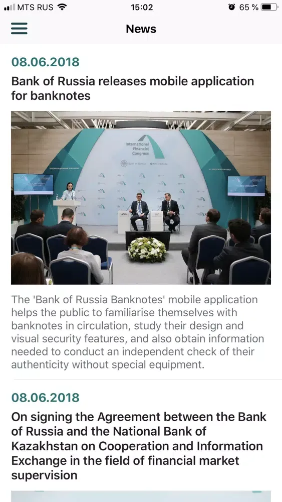 IFC 2019 Ekran Görüntüleri