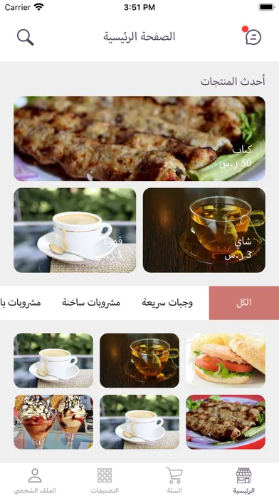 بيدي スクリーンショット