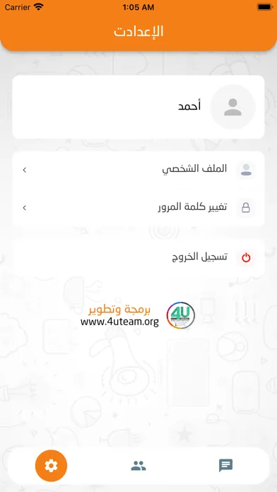 Tangkapan layar 4app
