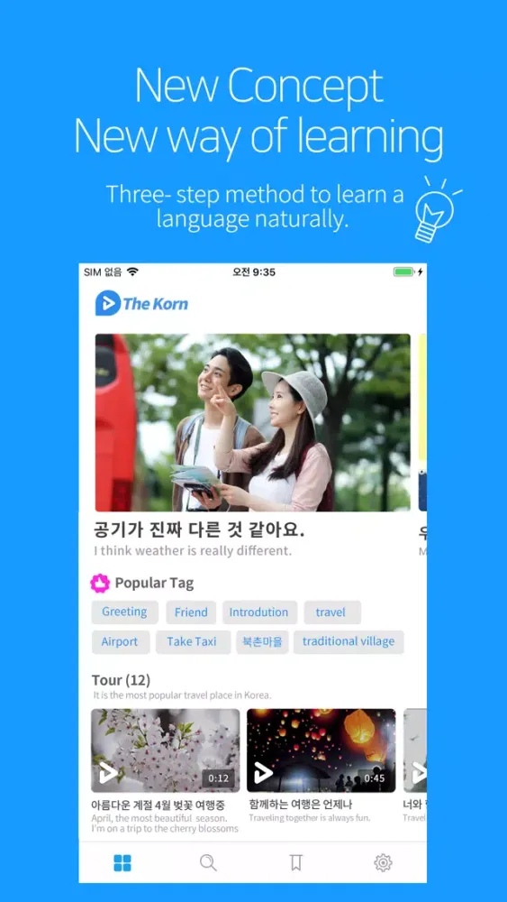 Learn Korean - The Korn स्क्रीनशॉट