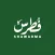 فطرس | Fotres