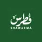 فطرس | Fotres