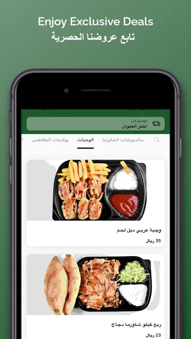 Screenshot di Fotres | فطرس