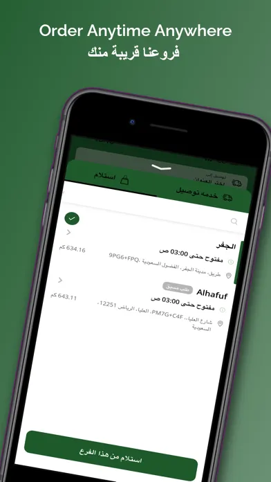 Screenshot di Fotres | فطرس
