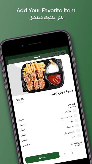 Screenshot di Fotres | فطرس