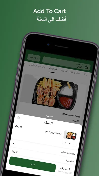 Screenshot di Fotres | فطرس