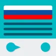 Мое Радио России: русский Все радиостанции в том же приложении! Прямой эфир на радио;)