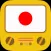 日本のTV番組 Japanese TV Listings
