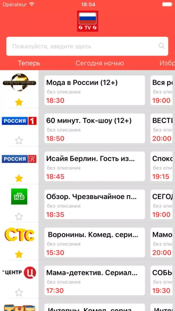 Capturas de tela do Pоссия Tелепрограмма - RU