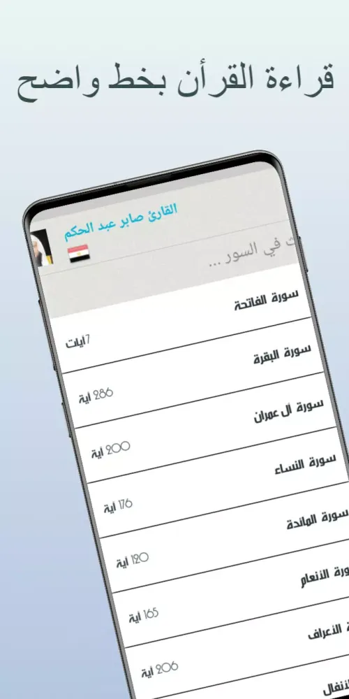 Capturas de tela do مواقيت الآذان كندا
