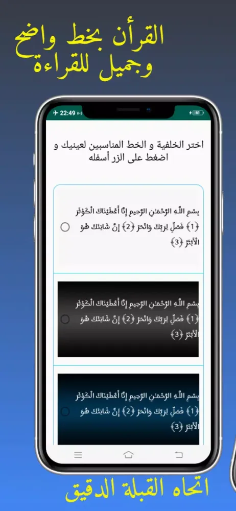 أذان إسبانيا - اوقات الصلاة Ekran Görüntüleri