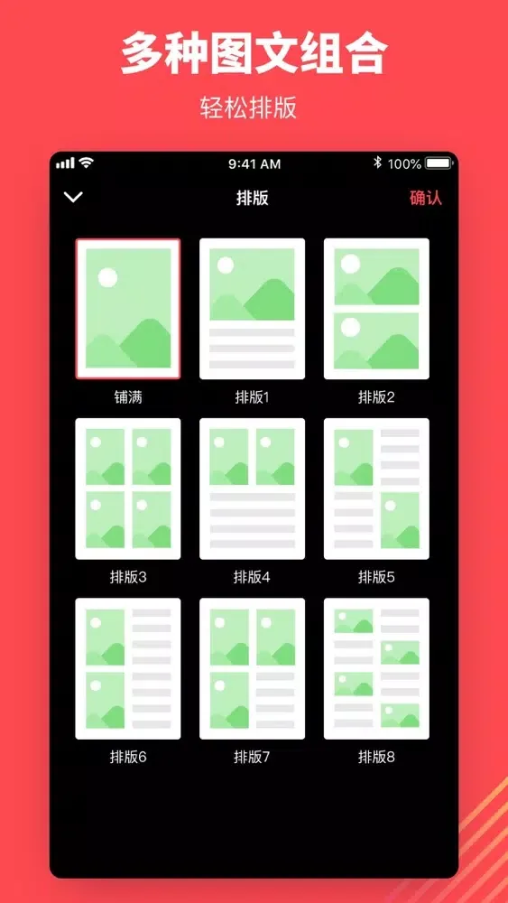 ภาพหน้าจอของ PDF编辑 - 图片转PDF编辑器