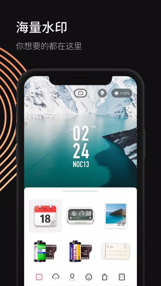 Screenshot di 打卡相机 - 今日时间地点工作水印