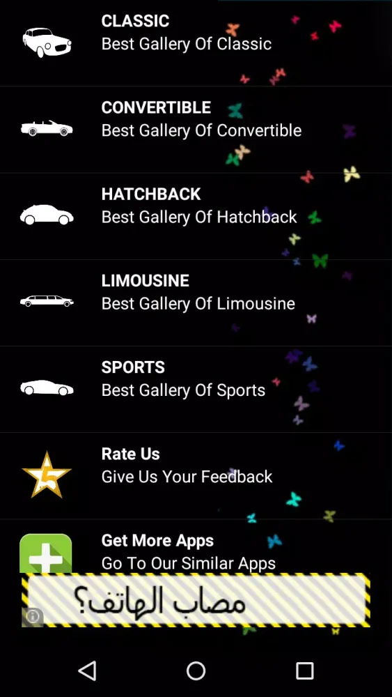 Capturas de pantalla de Car Walls