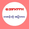 M-sub Apyar TV