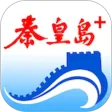 秦皇岛Plus