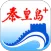 秦皇岛Plus