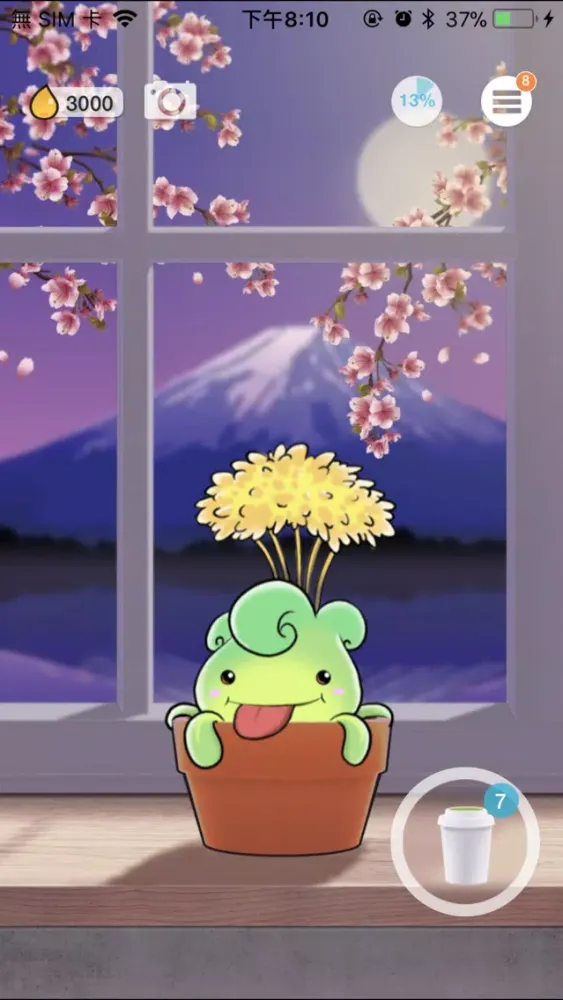 تصاویر Plant Nanny