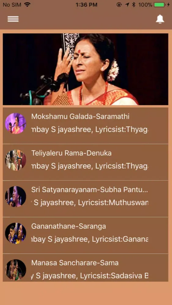 صور Nadha Pravaaham