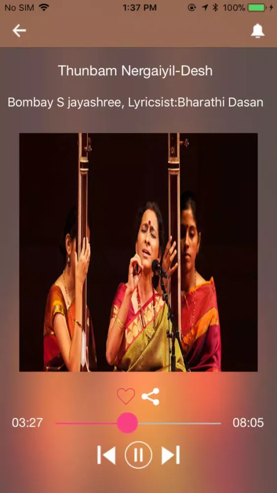 صور Nadha Pravaaham