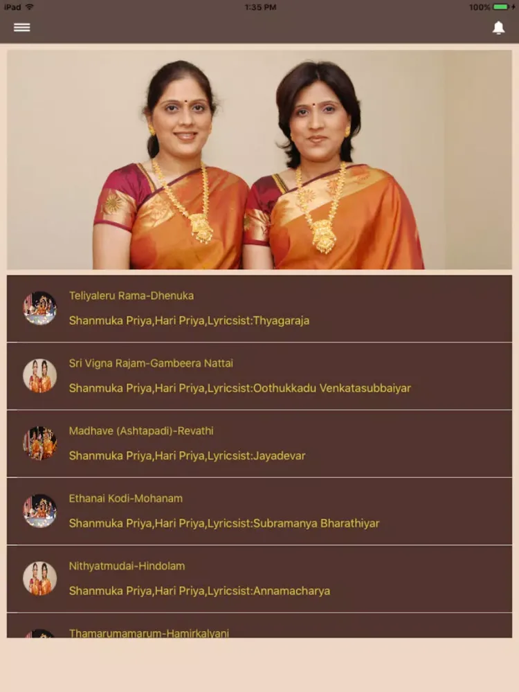 ภาพหน้าจอของ Soundaryam - Priya Sisters iPad 
