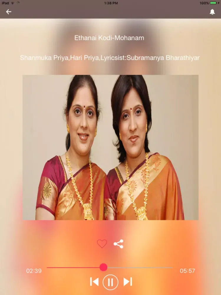 ภาพหน้าจอของ Soundaryam - Priya Sisters iPad 