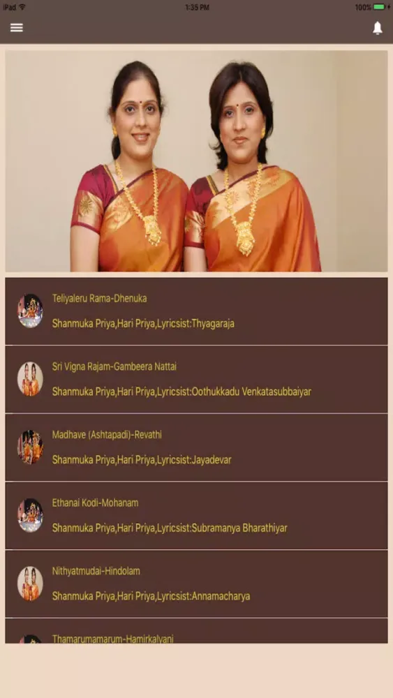 ภาพหน้าจอของ Soundaryam - Priya Sisters