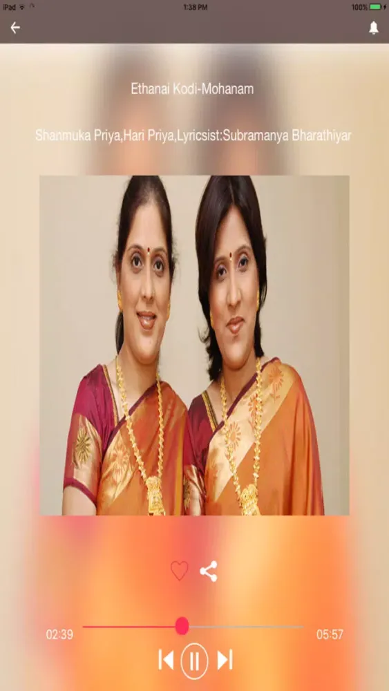 ภาพหน้าจอของ Soundaryam - Priya Sisters