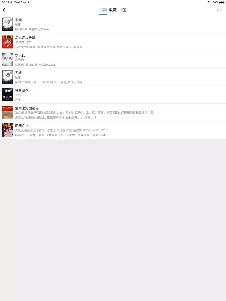 Ảnh chụp màn hình của 小羊搜搜-精简版 iPad 