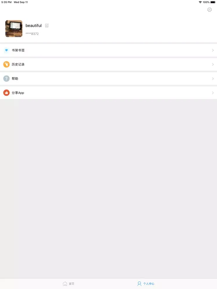 Ảnh chụp màn hình của 小羊搜搜-精简版 iPad 