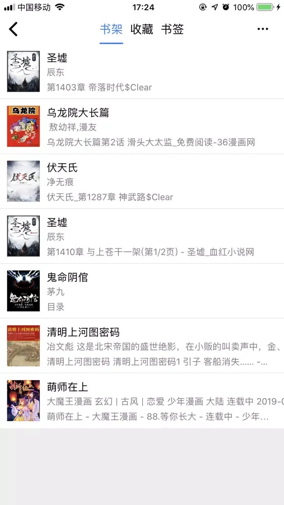 Ảnh chụp màn hình của 小羊搜搜-精简版