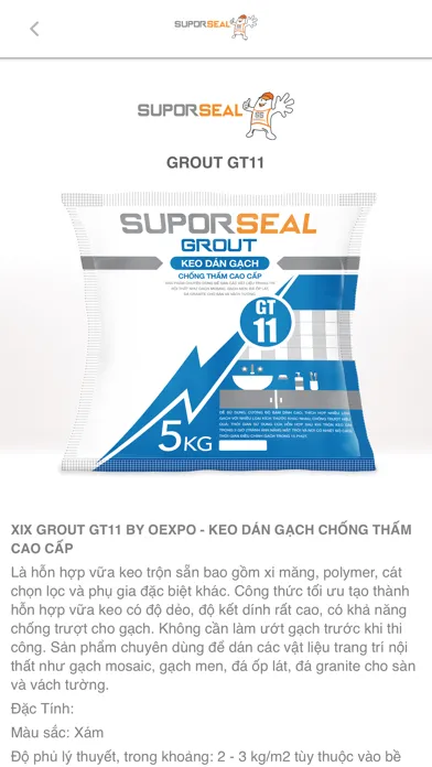 Supor Seal应用截图