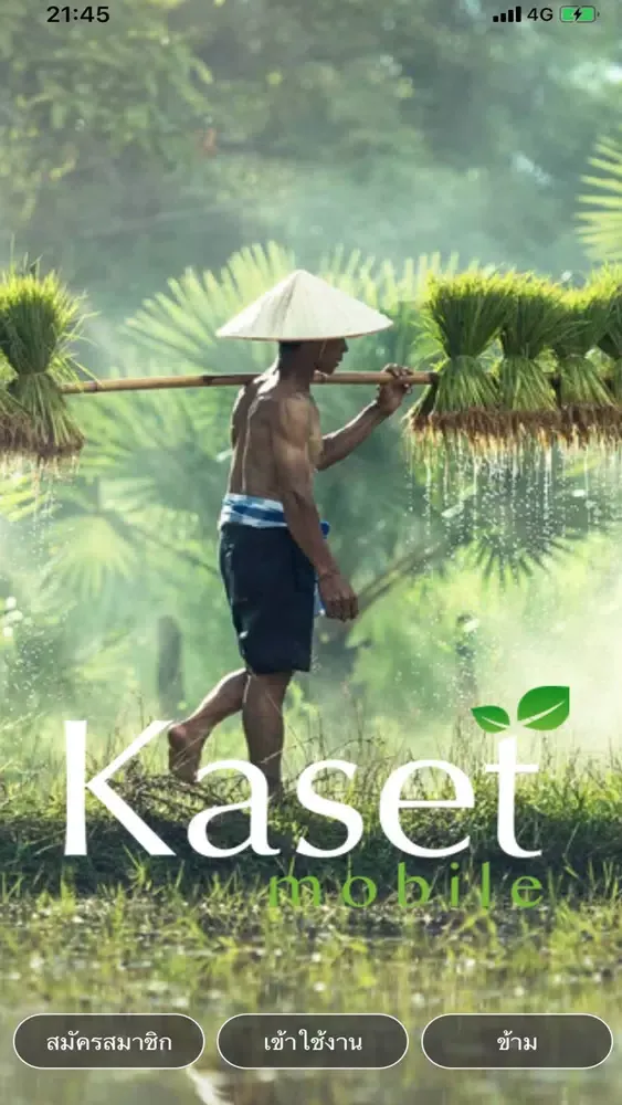 Kaset Mobile سکرین شاٹس