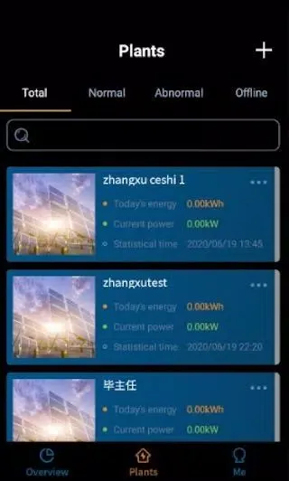 PvHub应用截图