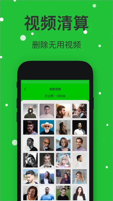 手机管家-照片修复、人像抠图、图片压缩 سکرین شاٹس