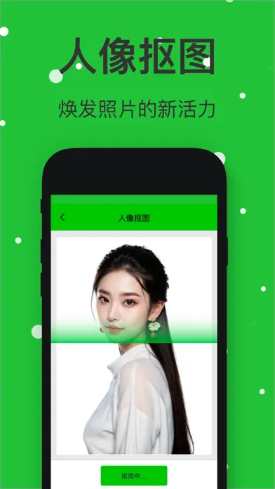 手机管家-照片修复、人像抠图、图片压缩 سکرین شاٹس
