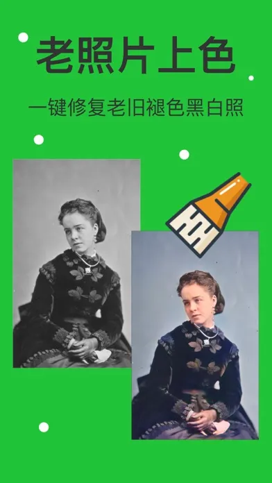 手机管家-照片修复、人像抠图、图片压缩 سکرین شاٹس
