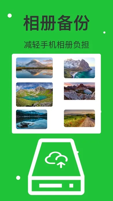 手机管家-照片修复、人像抠图、图片压缩 سکرین شاٹس