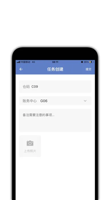瓦力-速递 Screenshots