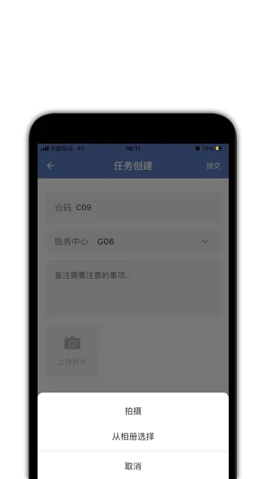 瓦力-速递 Screenshots