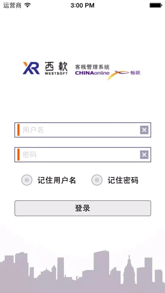 Screenshot di 西软客栈