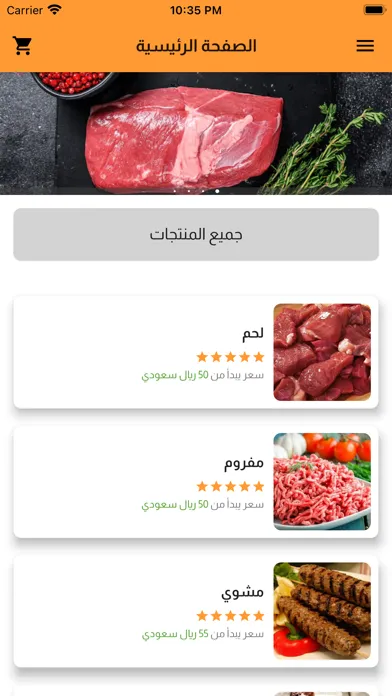 Captures d'écran de Formeat