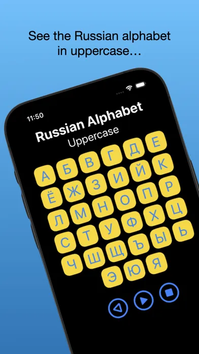 ภาพหน้าจอของ Russian Alphabet - See & Hear